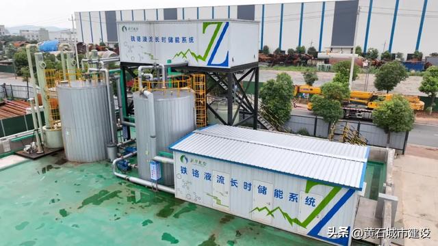 西塞山区:早日建成繁荣宜居和谐的现代化特钢之城