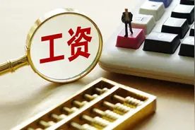 上司把我的工资从2万降到6千，我走一周后，结果工厂赔偿3百万图片