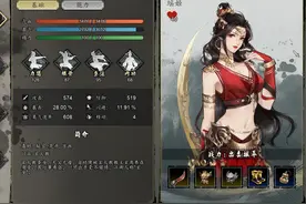 逸剑风云决：全队友收集攻略，有些入队条件苛刻，错过只能重开图片