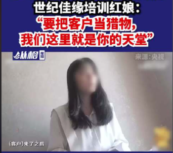 比缅北更可怕！家门口这8个骗局正在直播，你可能正在被盯上