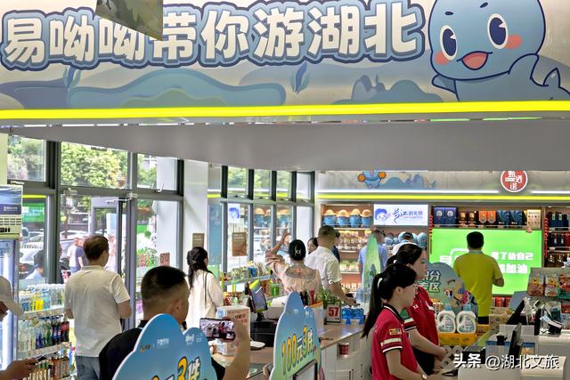 中国石化首座文旅IP主题站在武汉揭幕