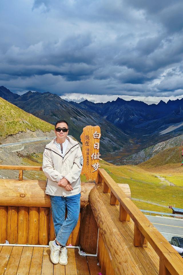 川西自驾.行吟九唱