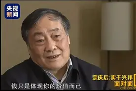 读懂宗庆后：“笨”一点的企业家能走更远图片