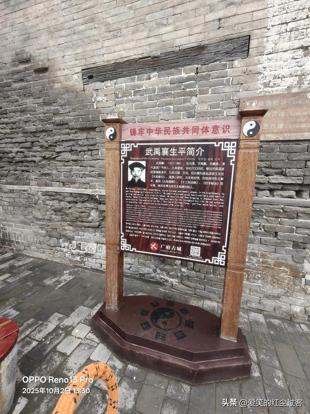 我的旅行日记——“北方旱地水城”，“太极拳之乡”之广府古城