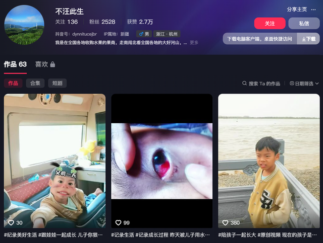 亲爹把儿子扔新疆国道上！妈妈烈日徒步1.5公里寻找，后续很寒心