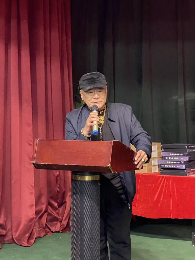 《国宝确真图典》第二卷首发式（简讯）