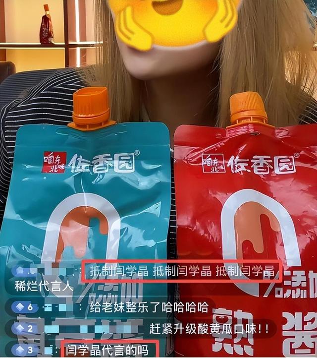 闫学晶事件升级！官媒批评毫不留情，她一反常态 终究为狂妄买了单