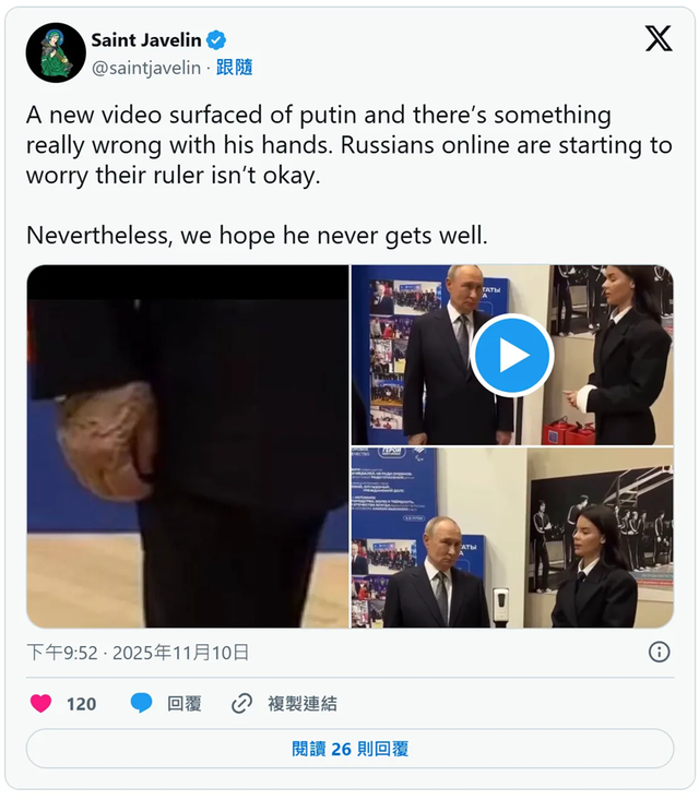 评论员：西方搅乱俄的阴谋又破产了