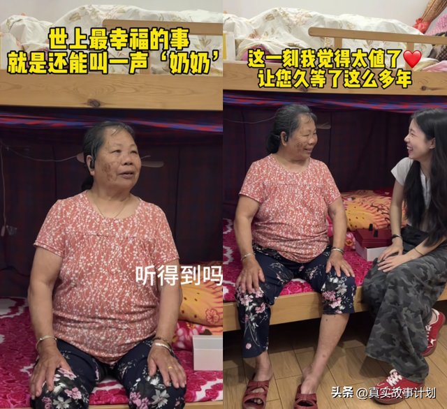 天崩开局，一个00后潮汕女孩在直播间向上一跃