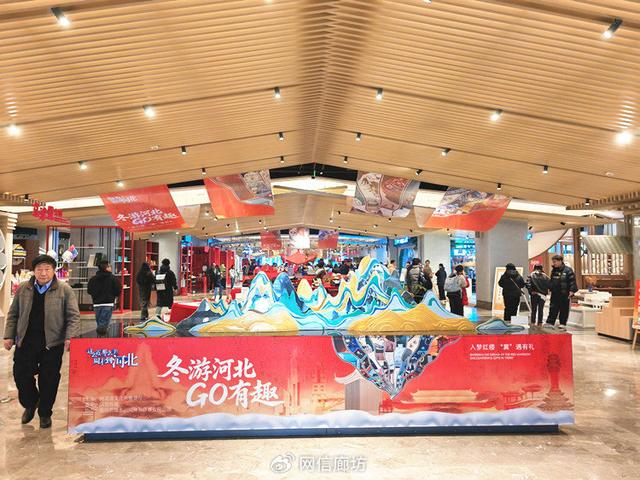 “入梦红楼 ‘冀’遇有礼”主题市集在廊坊启幕