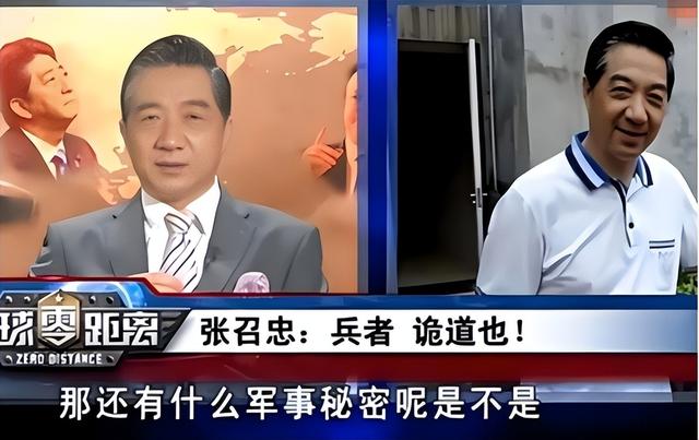 张召忠：美国就算一动不动	，中国20年也追不上，中美差距那么大？