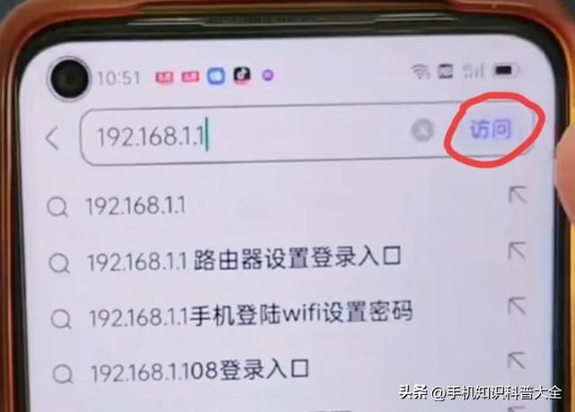 自家的WiFi密码太多人知道了,怎么设置密码?手把手教你!