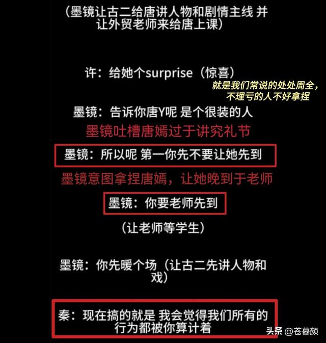 陪玩陪睡只是开胃菜，袭警、舔手指、集体嫖娼，背后的事捂不住了