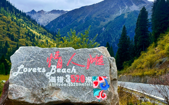 索道检修不用慌 | 达古山下游玩全攻略，解锁人少景美的宝藏体验！