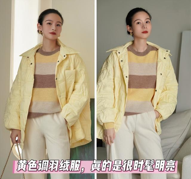 扔掉你的小黑袄吧	，今年羽绒服流行这3种颜色，洋气减龄衬肤白