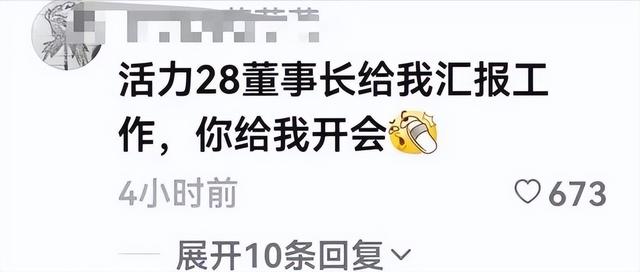 没有董宇辉的命，却得了董宇辉的“病”，顿顿终为年少轻狂买单