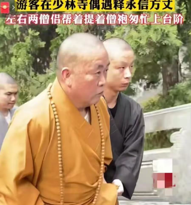 猛料越扒越有！释永信在少林寺有多过分，可能远超世人的想象