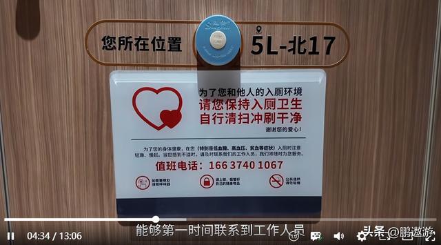 上海小伙专程逛3天胖东来！现实比网上说的更离谱，细节让人震惊