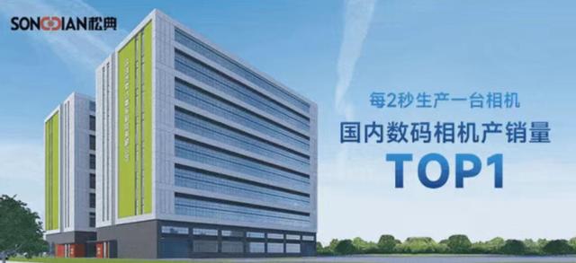 深圳市索达数码科技有限公司董事长赵坤典拟任广东省品促会副会长