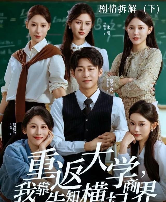 红果全网有效播放量最高的10部短剧，第一名1.18亿强势登顶榜首！