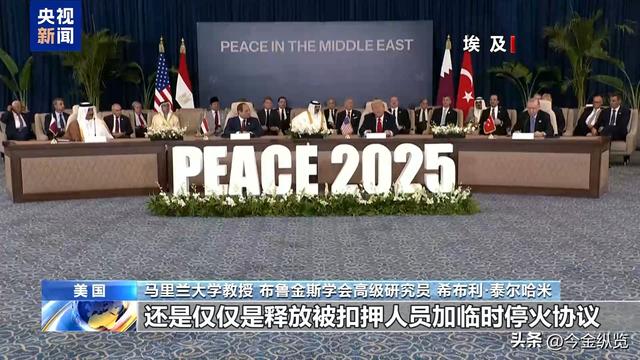 加沙被“黄线”劈两半！以色列绝望管理，下一步恐是人口置换？