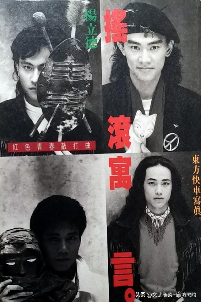 东方快车的任何一个人都无法替代-文武随谈访东方快车主唱姚可杰