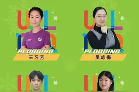 2024乌鲁木齐半程马拉松环保跑者名单公布！图片