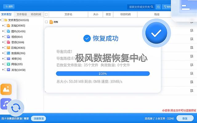 必看！轻松恢复QQ删除照片的三大秘籍