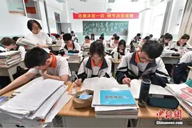 明日开考！赶考指南→图片