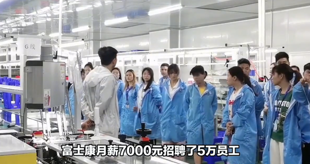 中国人是真吃这套！富士康日进万人，早忘了郭台铭赏饭吃的真相