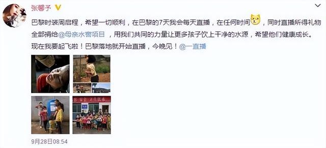 和李晨分手6年后嫁普通人，整个人都变样了，现在活成了人生赢家