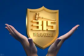 最新发布：2025年央视3.15晚会曝光全名单！图片