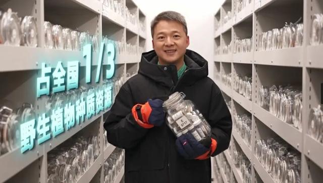 电影照进现实？中国给未来存上备份，打造野生生物的“诺亚方舟”