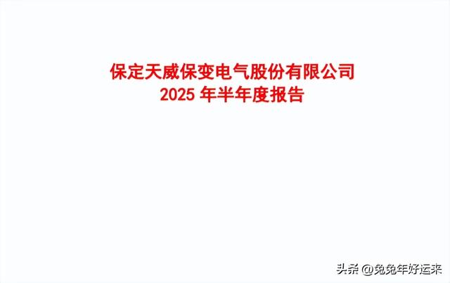 特高压：特变电工、中国西电、平高电气、保变电气，谁的潜力大？