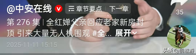 全红婵又回家看爷爷奶奶了！背着LV包去“炸街”，妹妹染了新头发