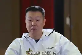 至今不用微信，男篮名宿痛批玩手机影响球员交流图片