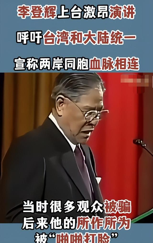 赖清德下最后通牒！不许任何人出席93阅兵，国民党迎来天赐良机？