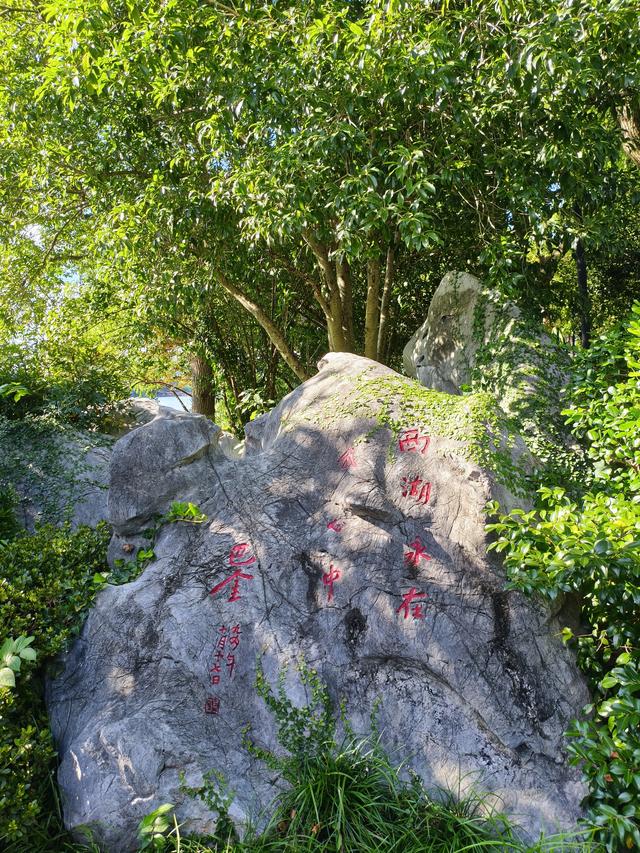 美丽的杭州，醉人的西湖