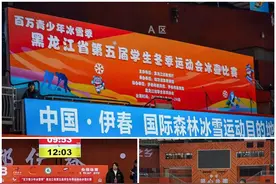 哈九中在黑龙江省第五届学生冬季运动会冰壶比赛中获两个冠军图片