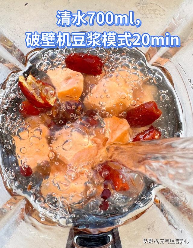 方法很土，但补气血很快！连喝三天，越喝越润、气血越足，气色好