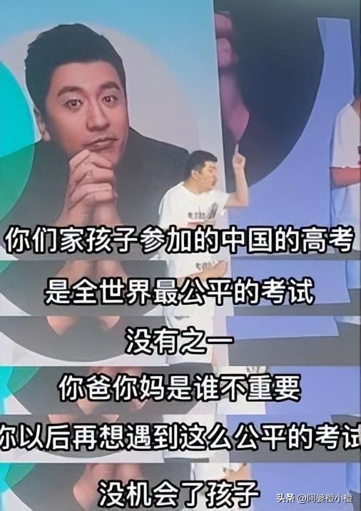 官媒发声了！中戏辟谣后	，闫学晶儿子再被举报，造假只是冰山一角