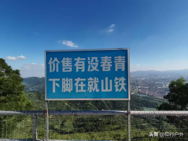 普宁一天游