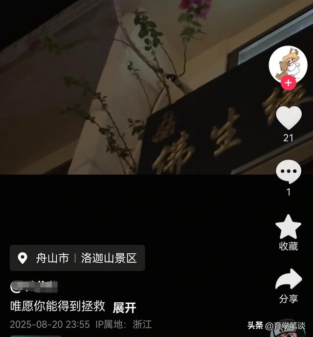 福建一26岁女子去世，一周前还到处拜佛散心，回来后说话反常