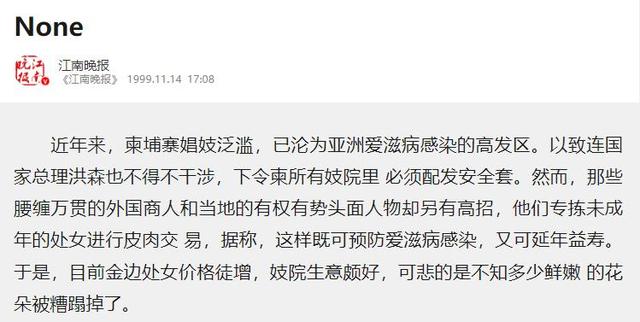 曾经的旅游胜地，如今游客却避之不及，只因黄赌毒俱全