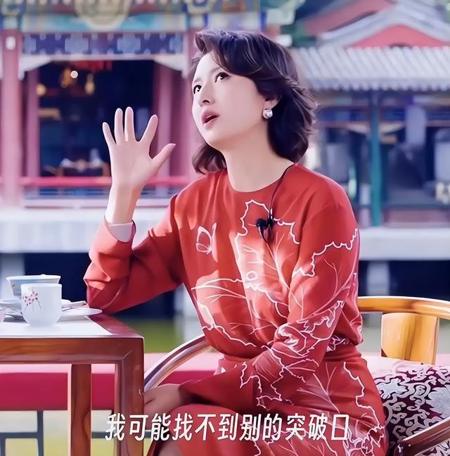 包养四个男人，嫁给70岁富翁？央视女主持私生活谣言别太离谱