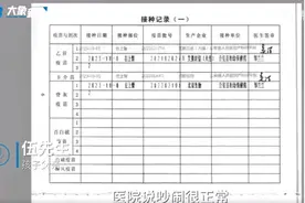 2月大男婴打疫苗40小时后死亡，卫健委：正等待尸检结果图片