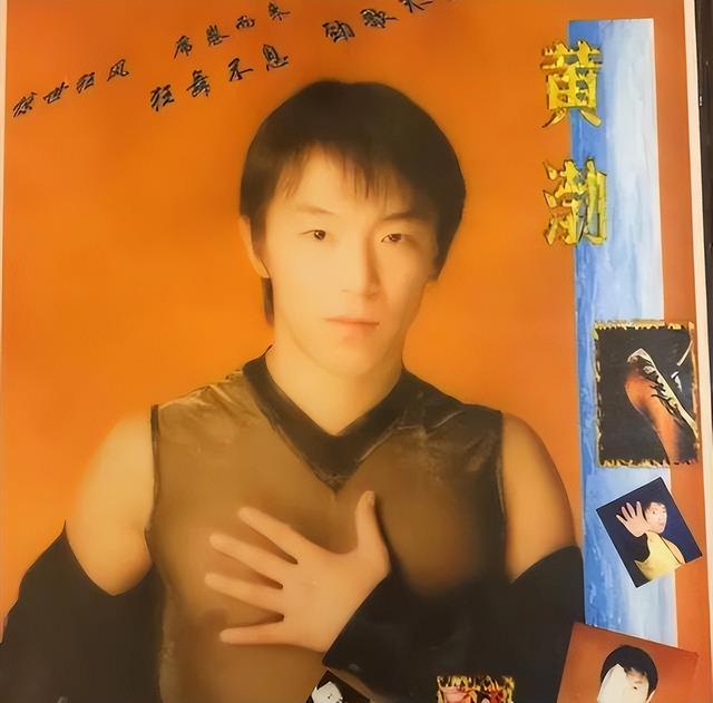 钱再多有什么用？影帝黄渤的现状，给娱乐圈所有中年明星提了个醒