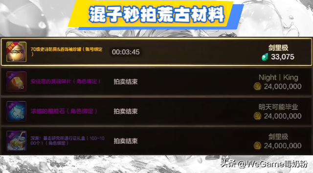 DNF手游：安徒恩两大离谱行为！真正的群魔乱舞，火山C已沦为笑话