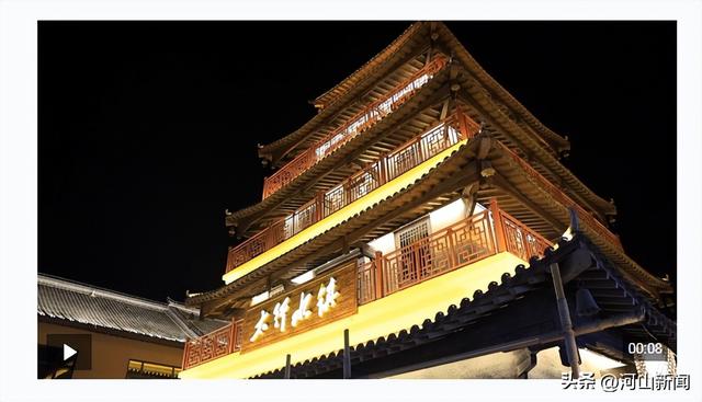 第九届河北省旅发大会保定分会场活动启幕 打造太行山文旅新高地