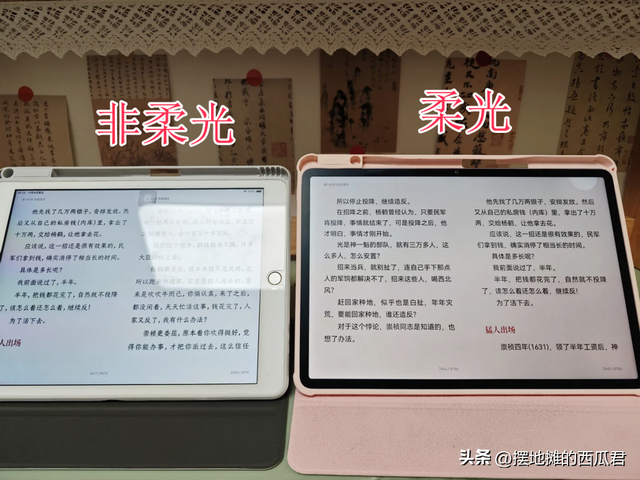 如何评价华为发布的新款鸿蒙平板电脑 MatePad Pro 12.2 英寸？